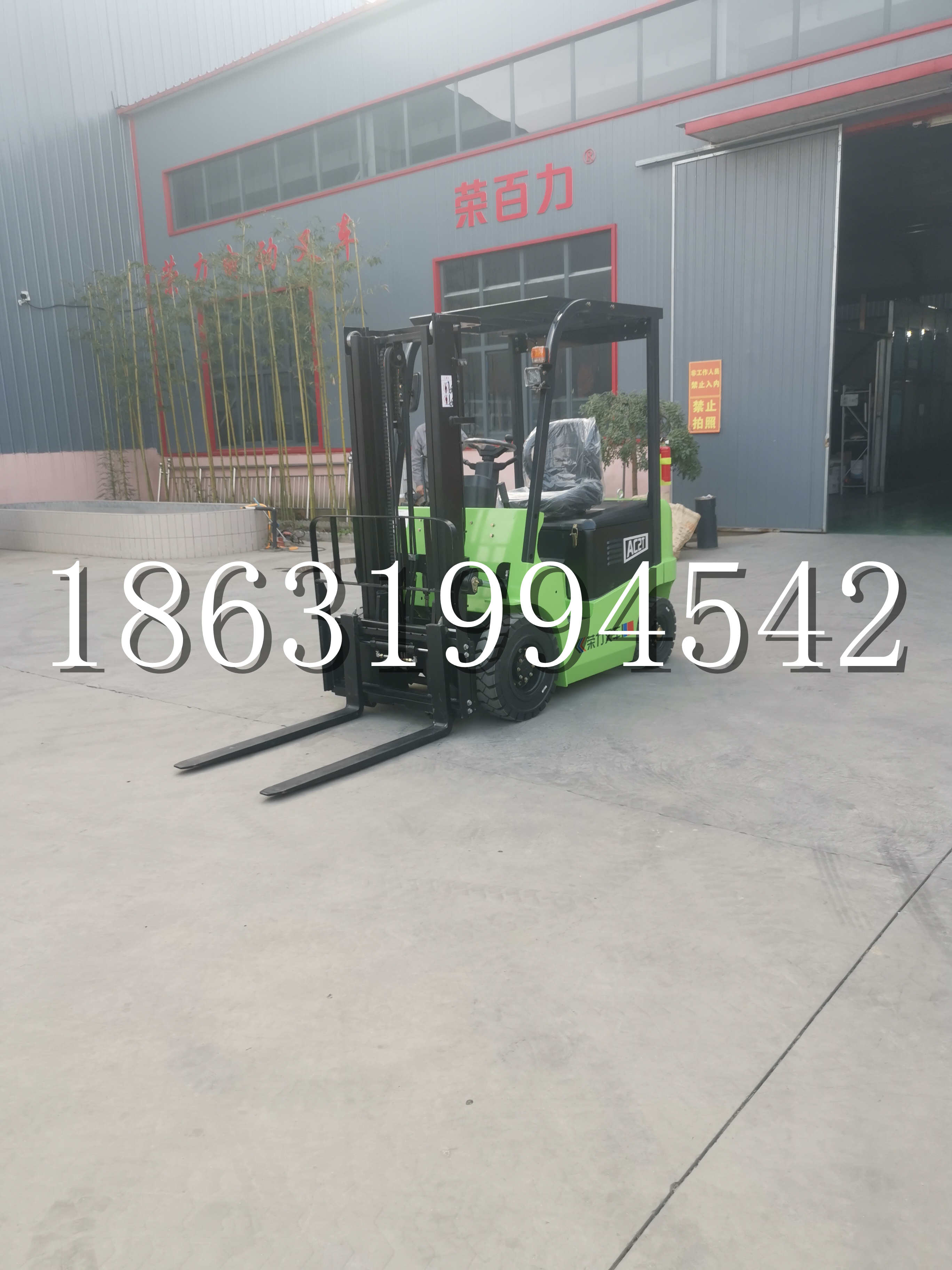 云阳县优程2.5吨站驾式全电动液压搬运车3吨电动叉车锂电池托盘铲车地牛